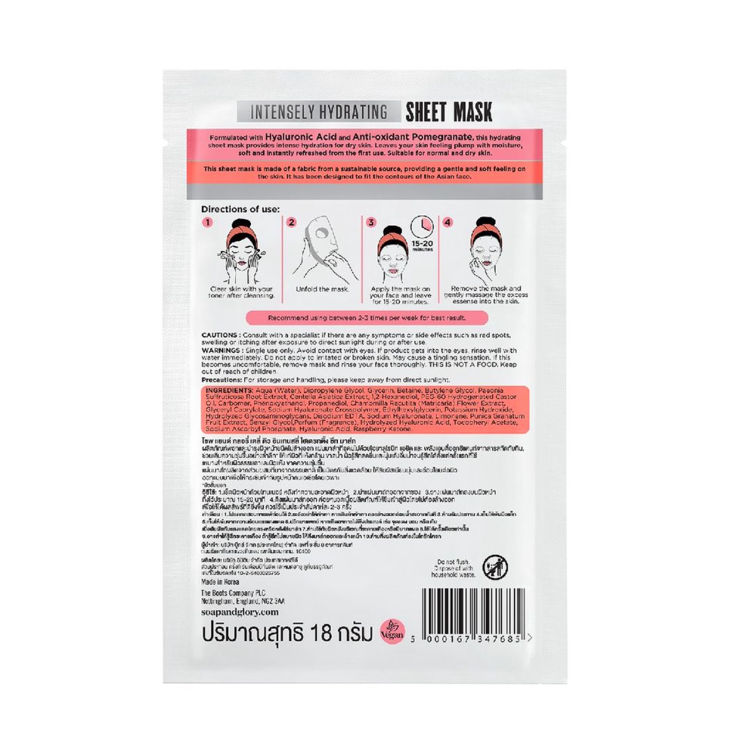 PRE ORDER | Soap & Glory Daily Dew Intensely Hydrating Sheet Mask 18g