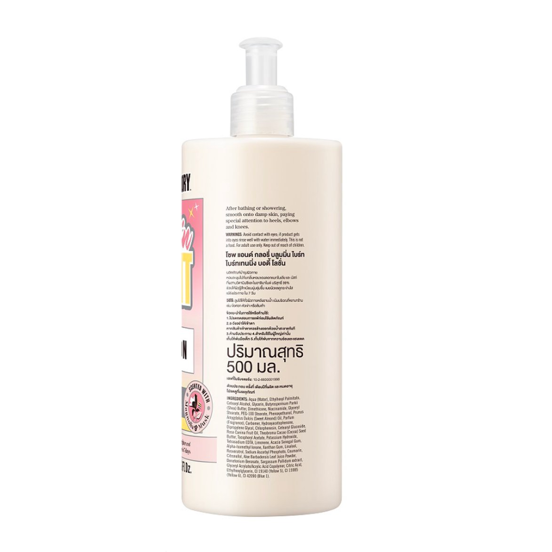 PRE ORDER | Soap & Glory Bloomin Bright Brightening Body Lotion 500ml