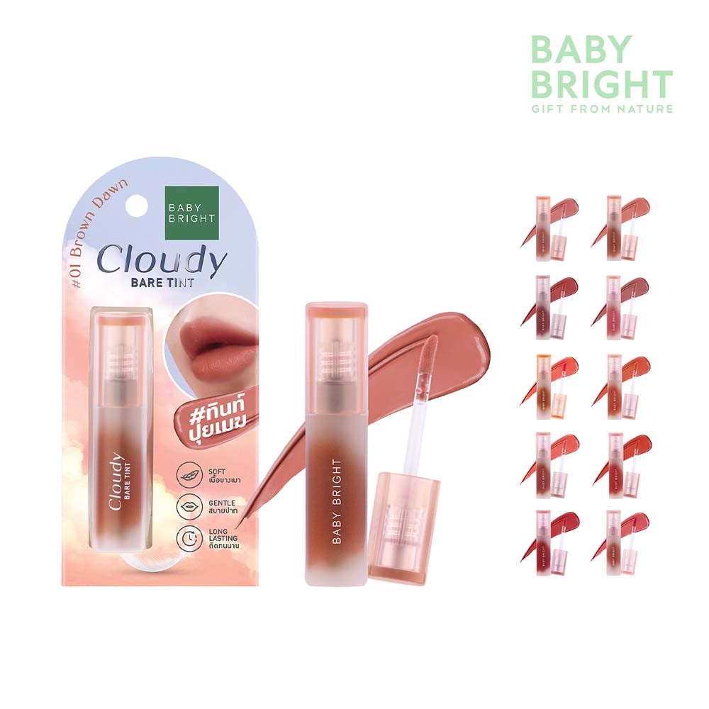 PRE ORDER | Baby Bright Clody Bare Tint 2.6g [10 shades]