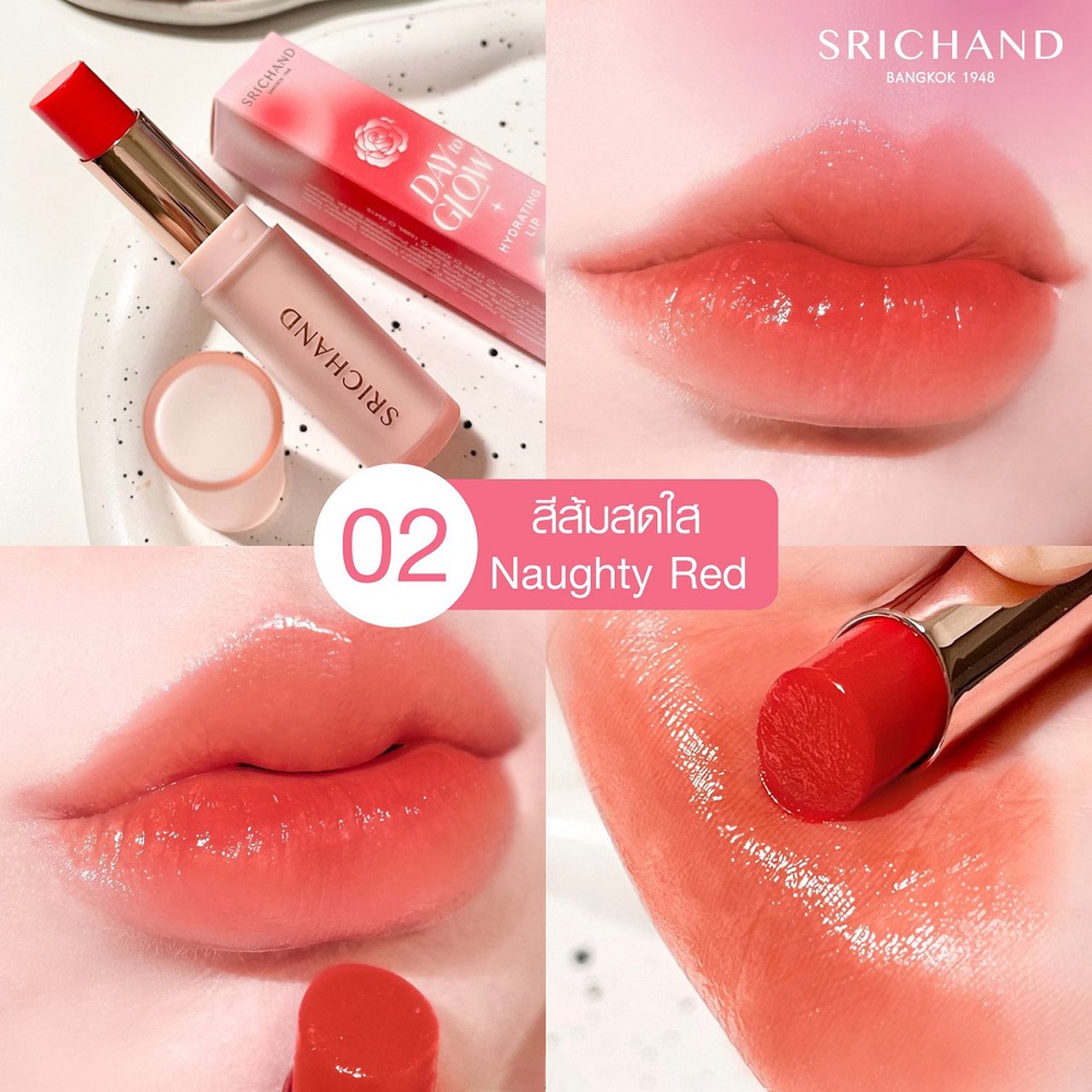 PRE ORDER | Srichand Day To Glow Hydrating Lip [3 shades]